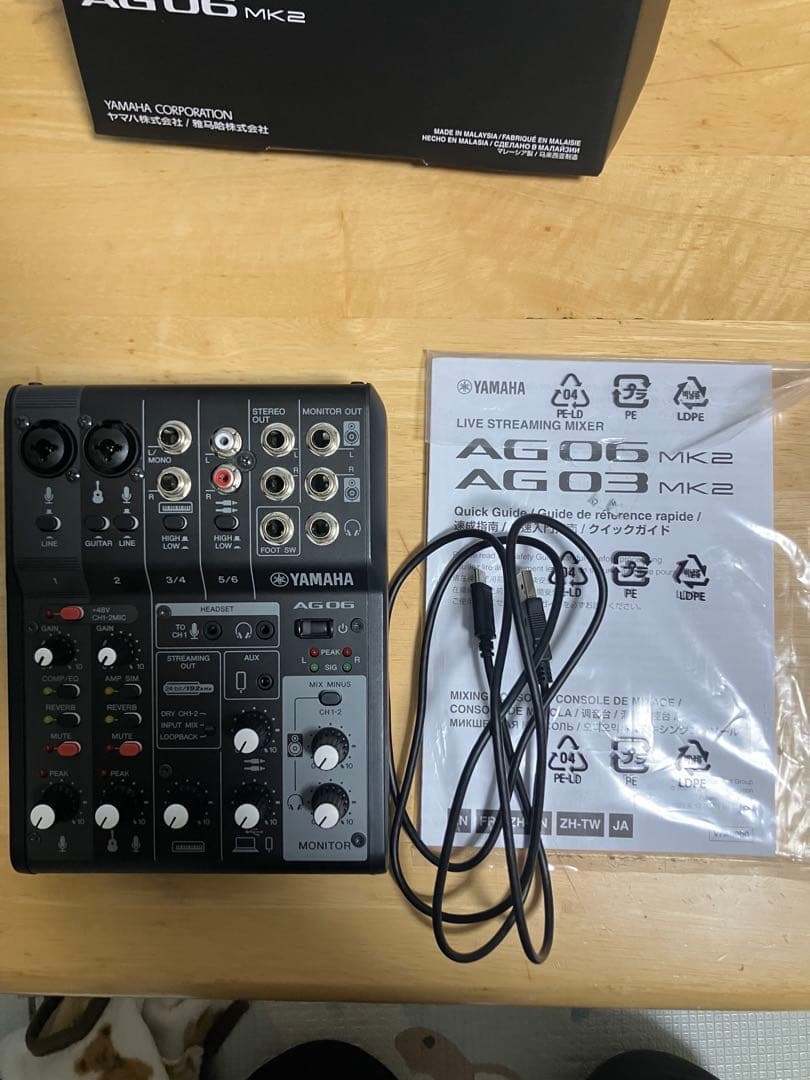 YAMAHA AG06 MK2 ライブストリーミングミキサー
