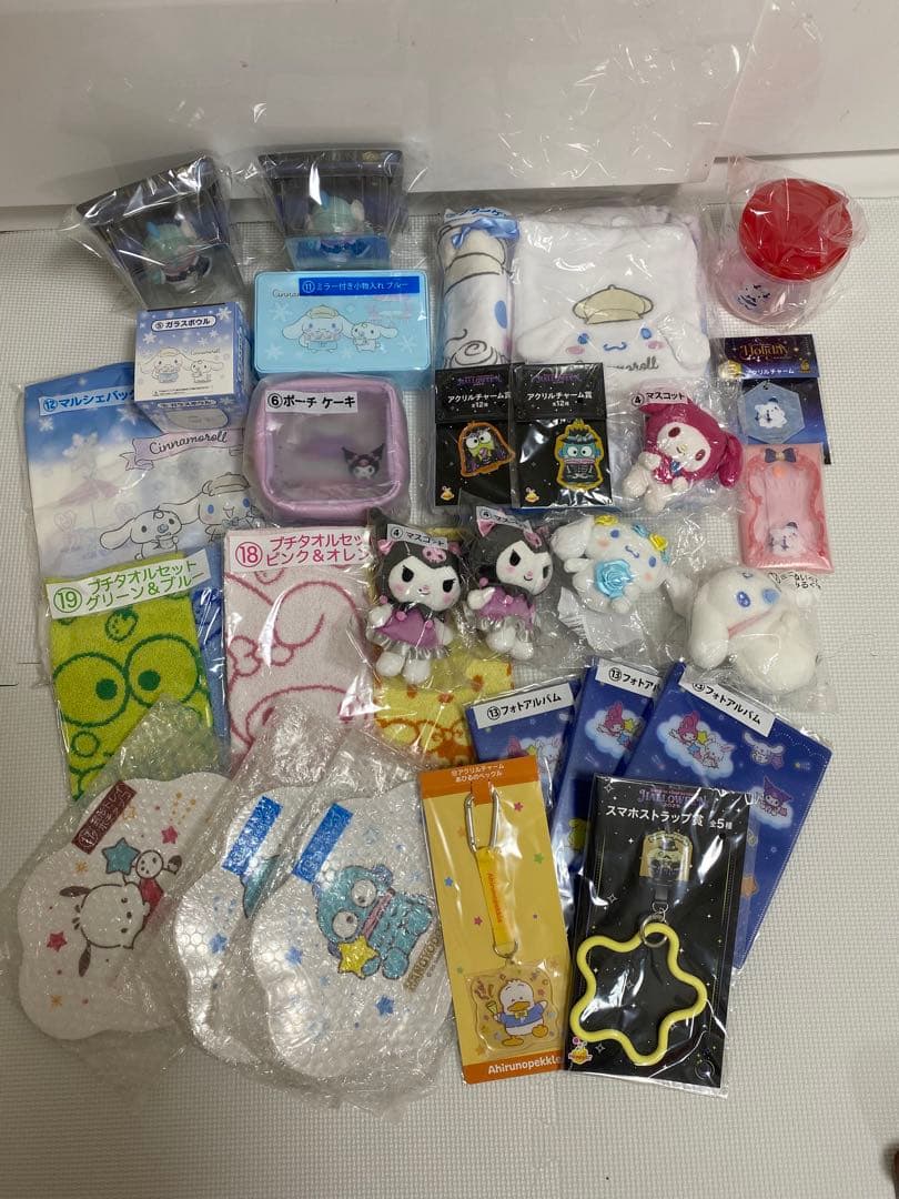 サンリオ　当りくじ　happyくじ　まとめ売り　セット　上位賞　他