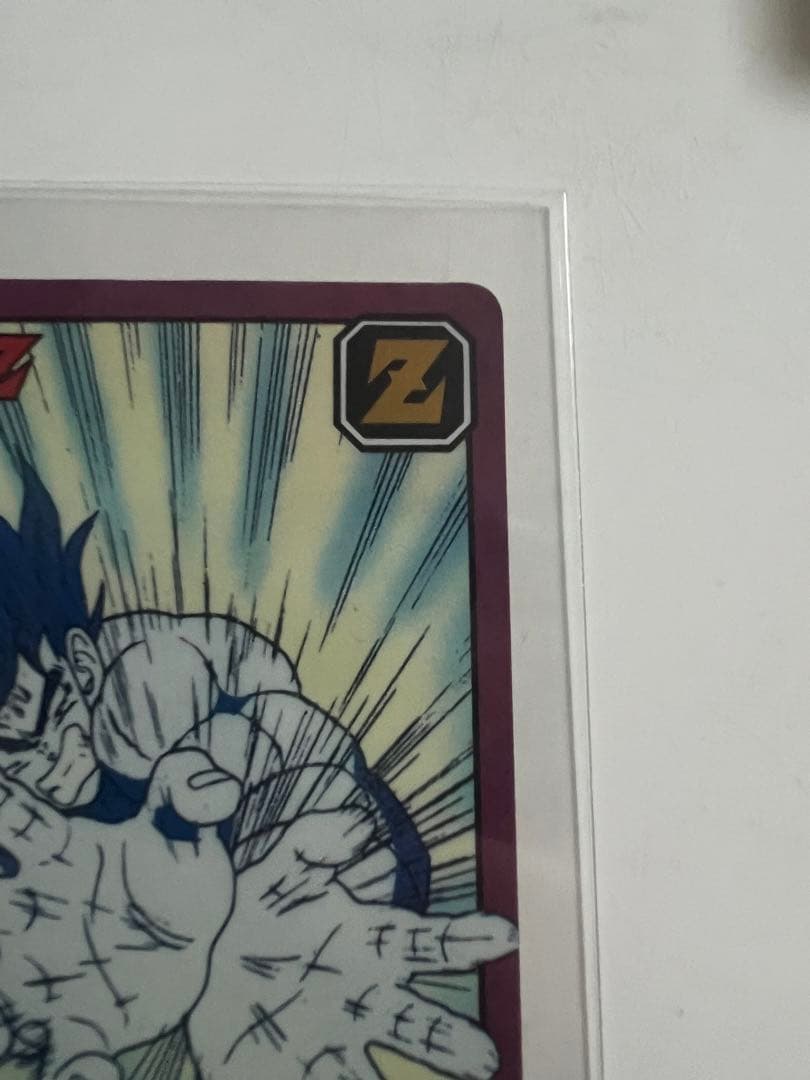 d*7様 ドラゴンボールカードダス No.6 かめはめ波全力っ！！1996年