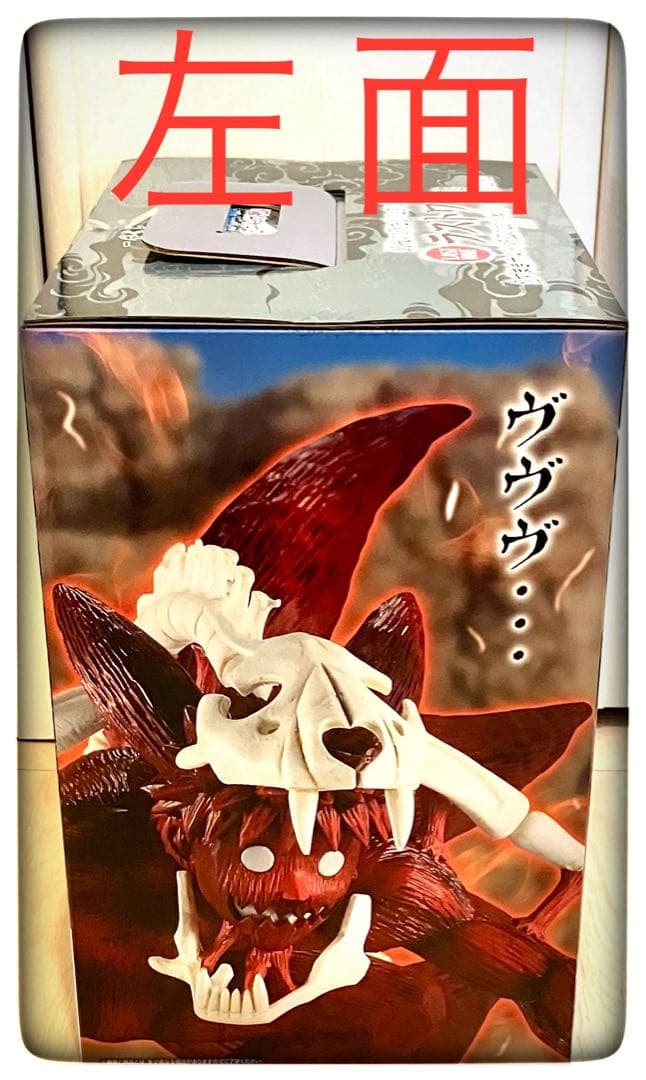 ラストワン賞＆A賞 うずまきナルトセット 一番くじ NARUTO