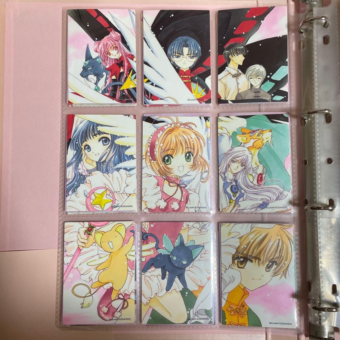 カードキャプターさくら　トレーディングカード 116枚＋α コンプリート