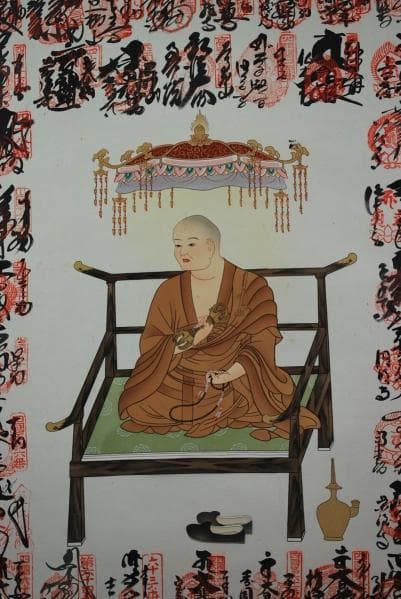 真作/四国八十八ヶ所霊場集印肉筆掛軸/桐共箱付/布袋屋掛軸A-823