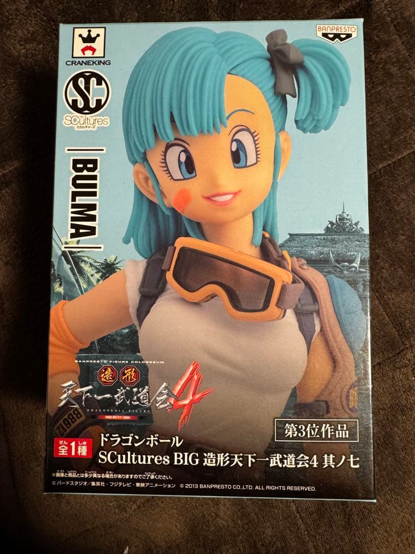 ドラゴンボール ブルマ　SCultures BIG 造形天下一武道会4 其ノ