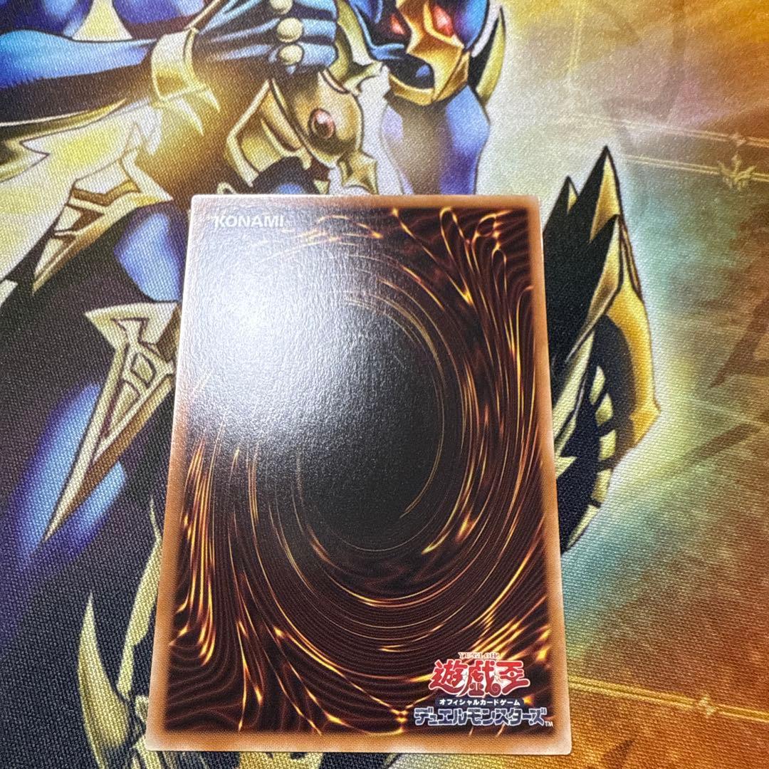 く*ま様 遊戯王 神炎皇ウリア 原作絵絵違いシークレット オシリスレッドリミテッ