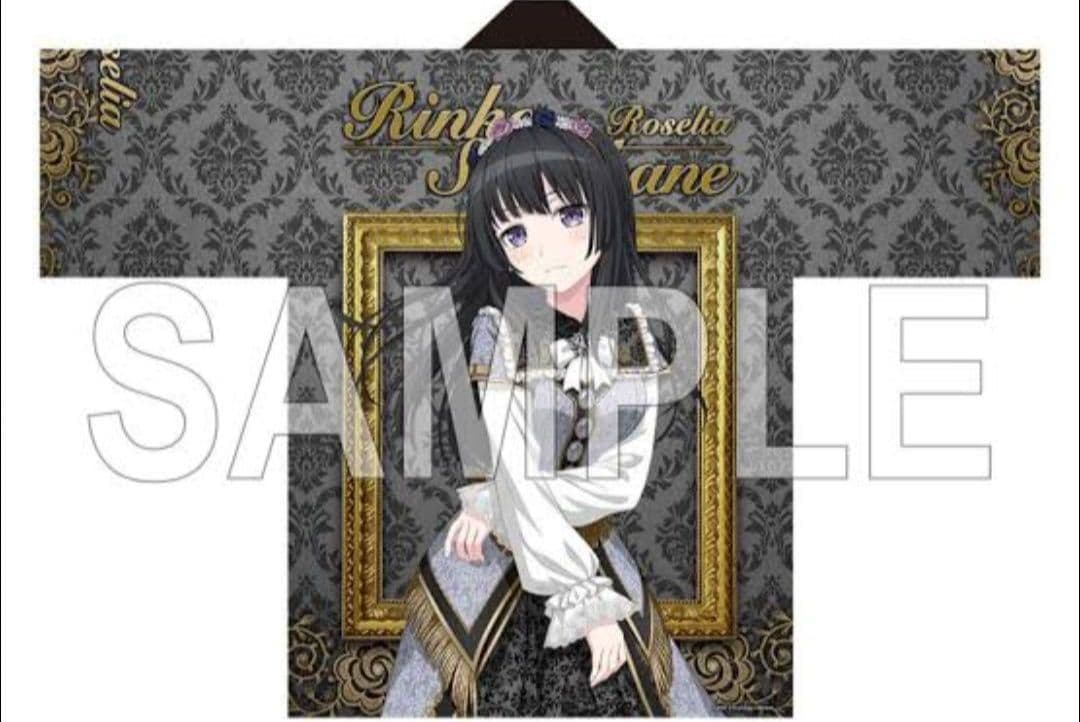 BanG Dream! Roselia 「Farbe」法被 白金燐子