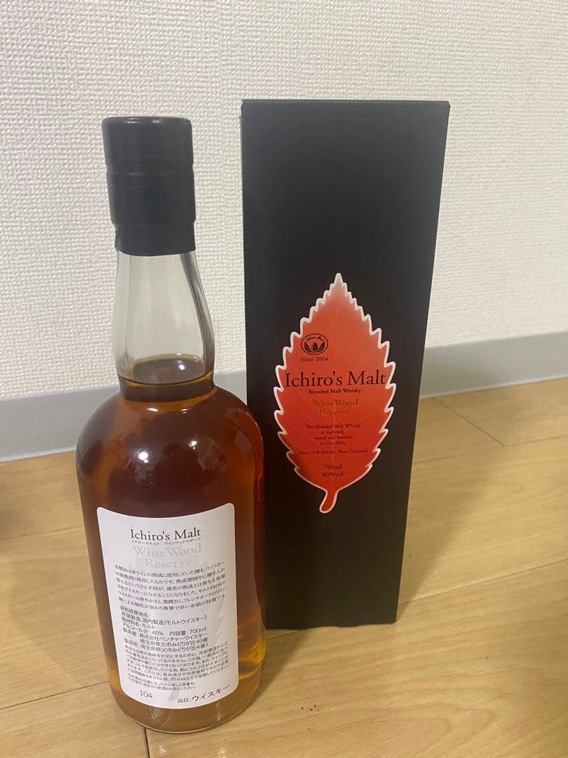 イチローズモルト WWR（ワインウッドリザーブ）　箱付き