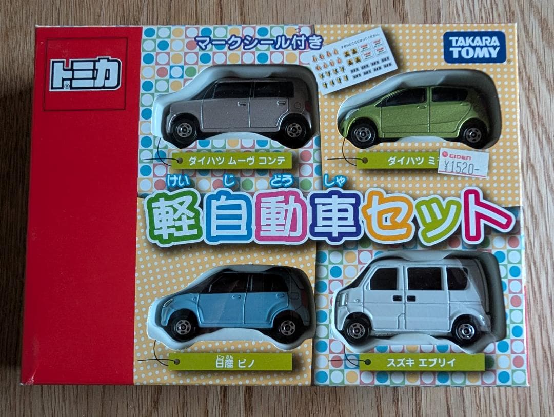トミカ　軽自動車セット　TOMICA