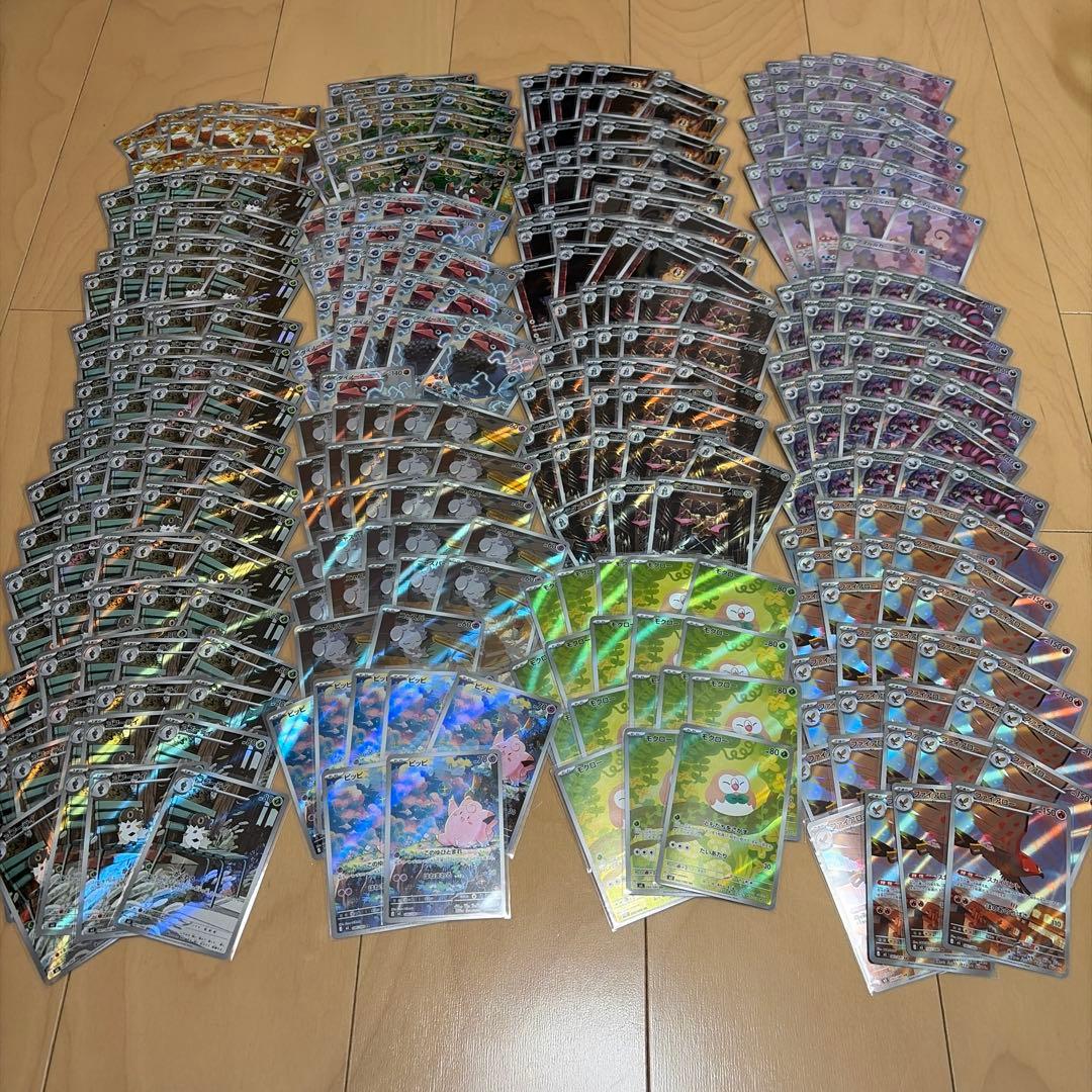 国*達様 ムニキスゼロ　arまとめ売り