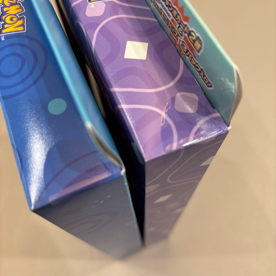 ジャンボカードコレクション　ミュウ・ラプラス