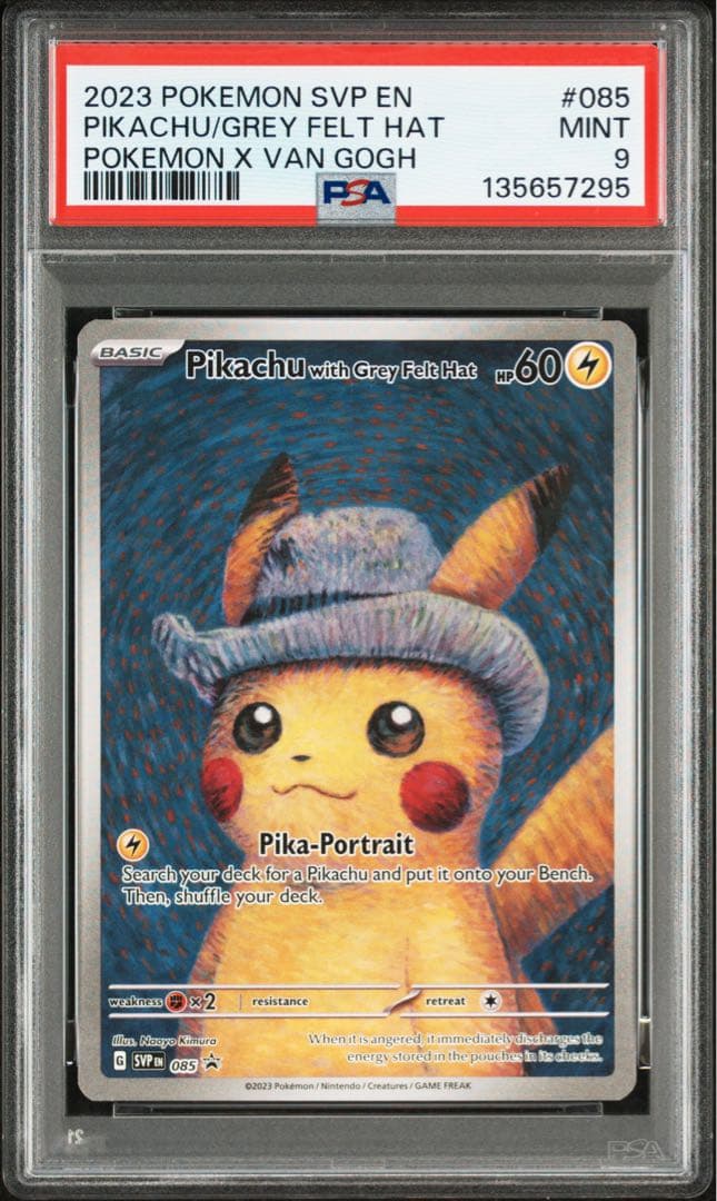 2023 ゴッホ ピカチュウ PSA9