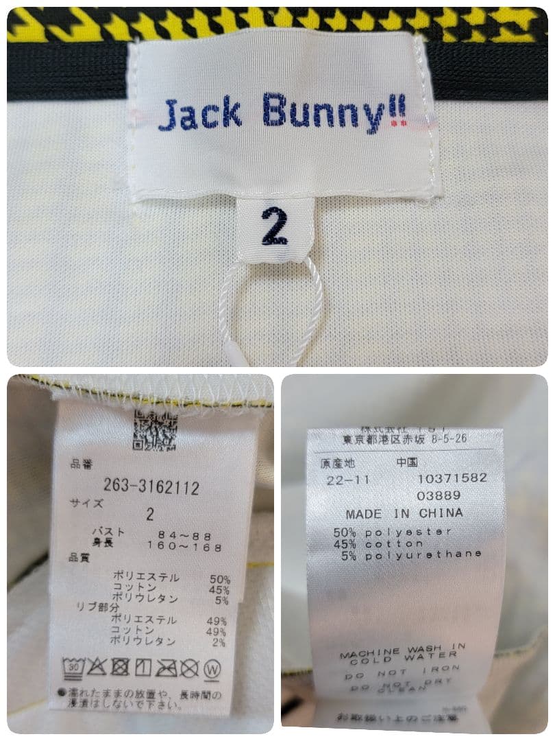 ほぼ未使用 ジャックバニー グレンチェック柄 ダンボールスウェットパーカー