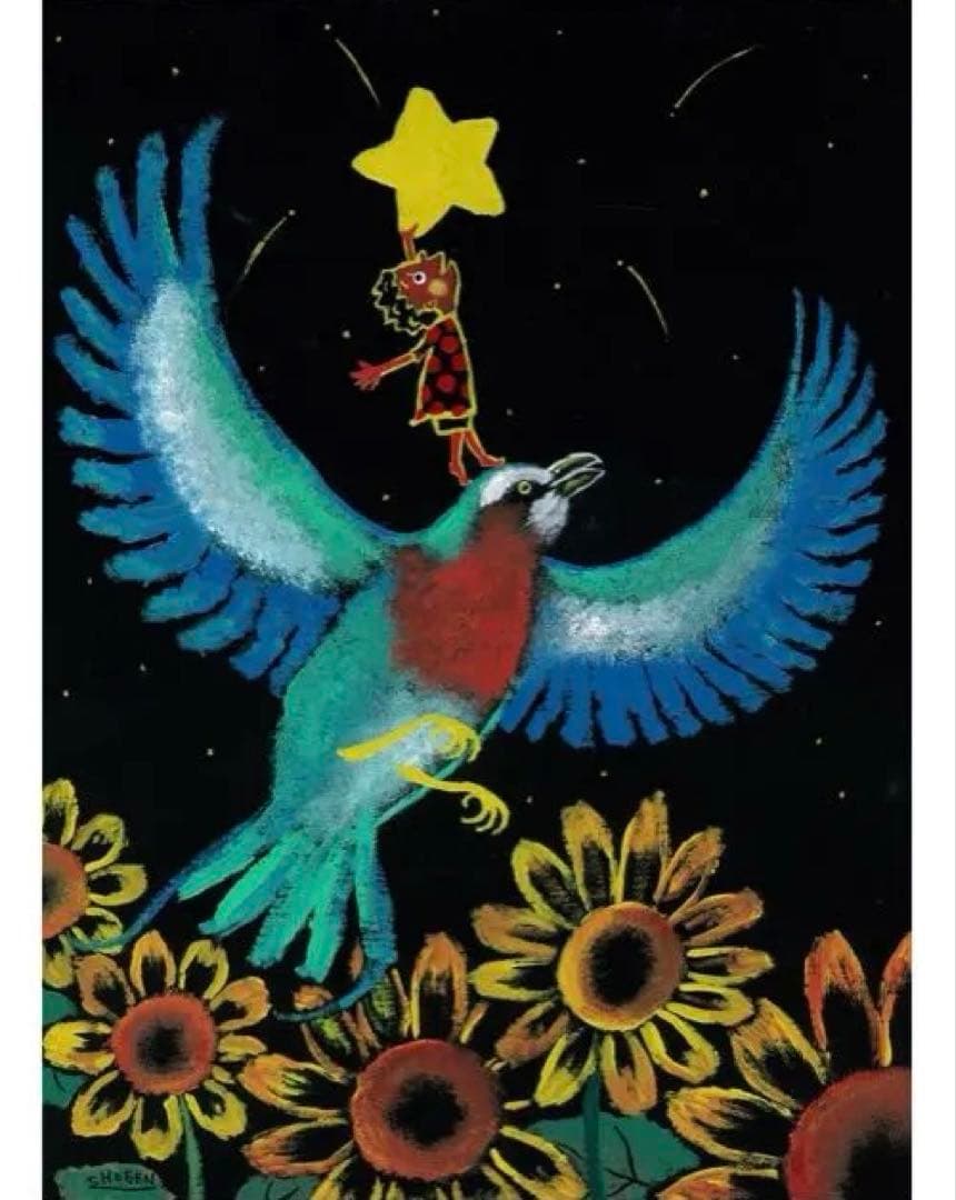 「imagination」キャンバス地レプリカ（A2サイズ）　SHOGEN