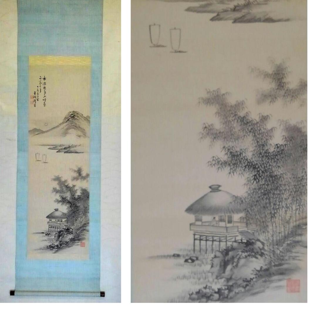 ♥掛軸　成木 星洲　山水画　中津川市　郷土画家　掛け軸