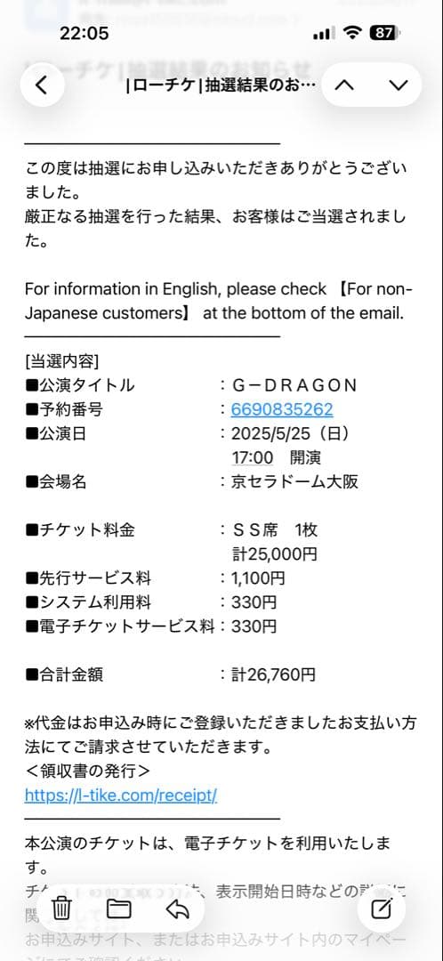 G-DRAGON UBERMENSCH ロンT ジヨン