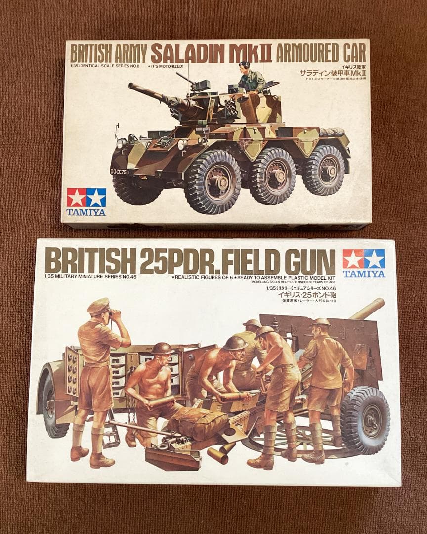 タミヤ 1/35 イギリス サラディン装甲車MkⅡ・ 25ポンド砲 小鹿