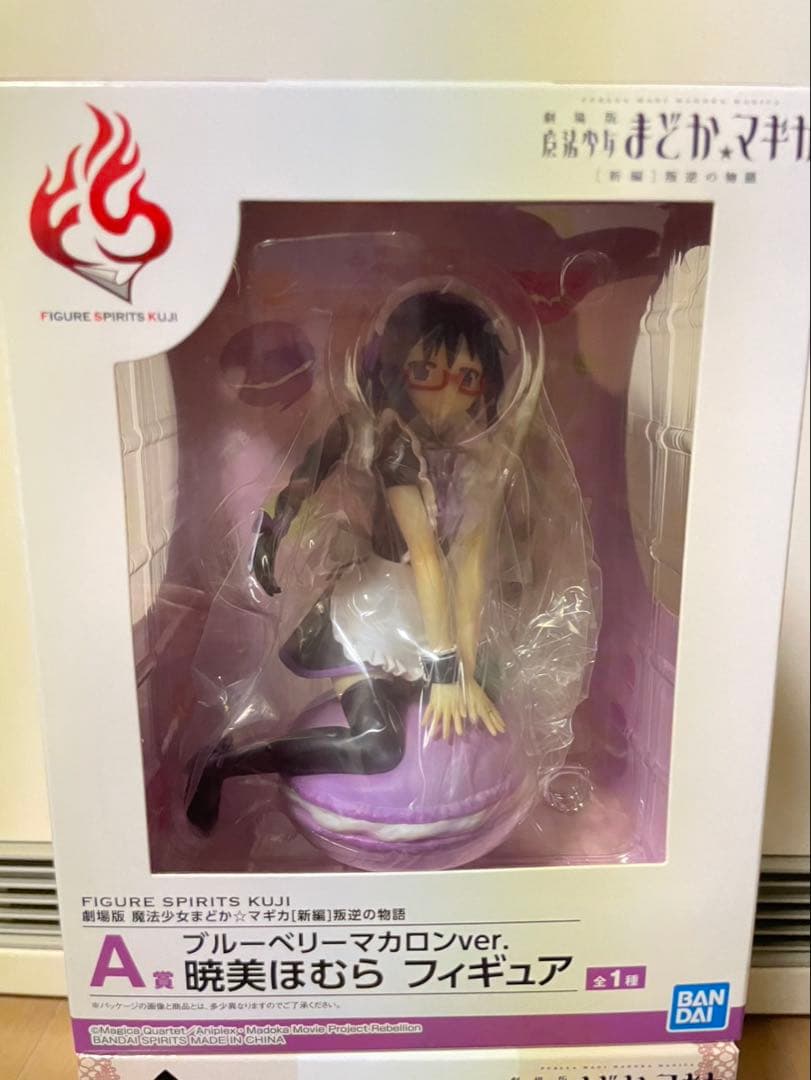 暁美ほむら　ブルーベリーマカロンver. フィギュア