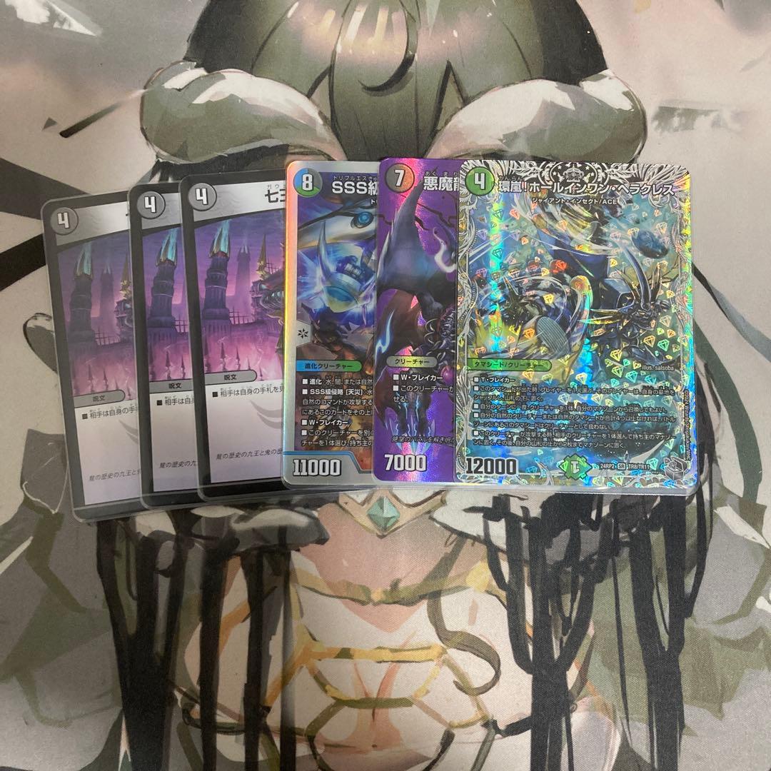 デュエルマスターズ　黒緑バロム　デッキ　バロム　➕調整パーツ