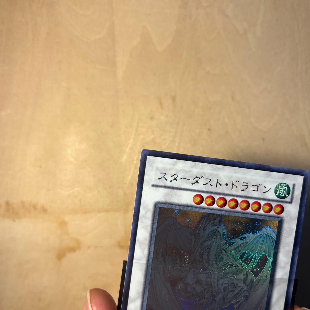 ル*ル様 遊戯王　スターダストドラゴン　ホログラフィックレア　TDGS-JP04
