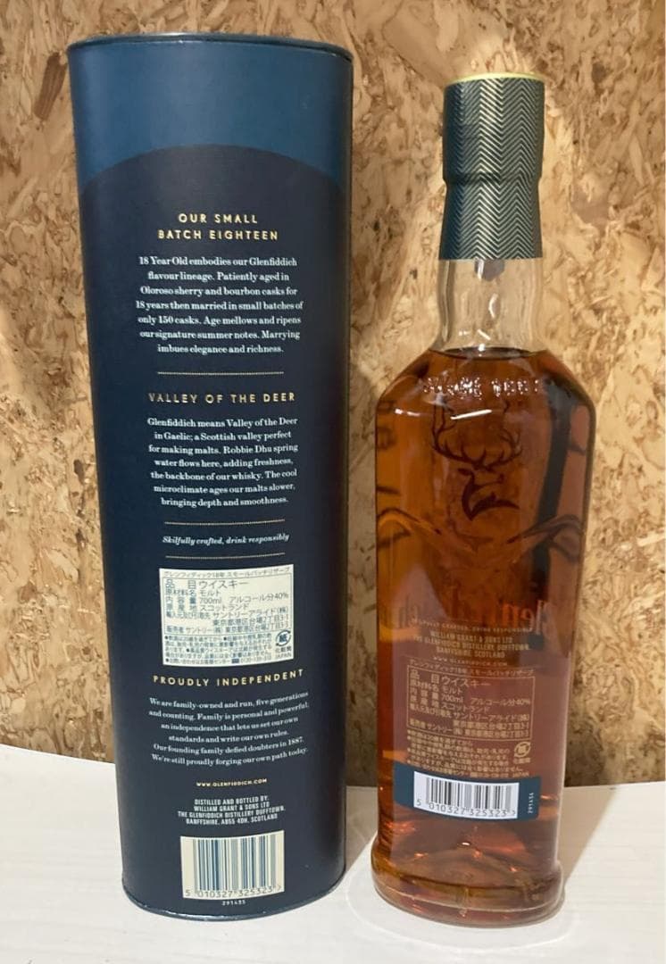 グレンフィディック 18年（正規品）
