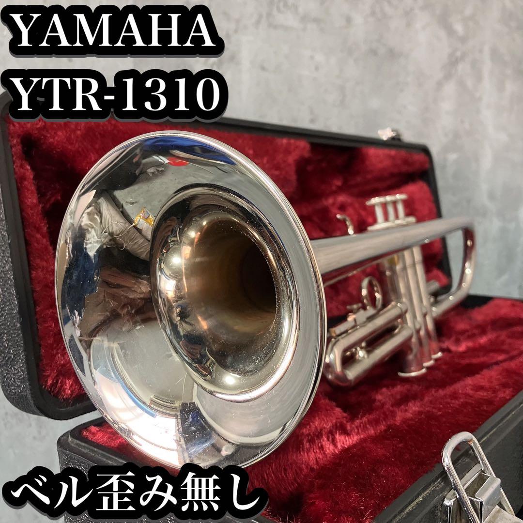 ヤマハ トランペット YTR-1310 ハードケース付き YTR1310