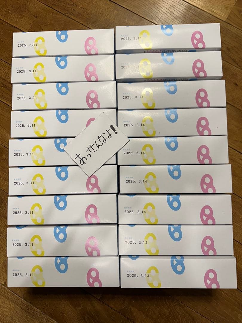 Kanro グミッツェル ＢＯＸ 12個セット 18箱