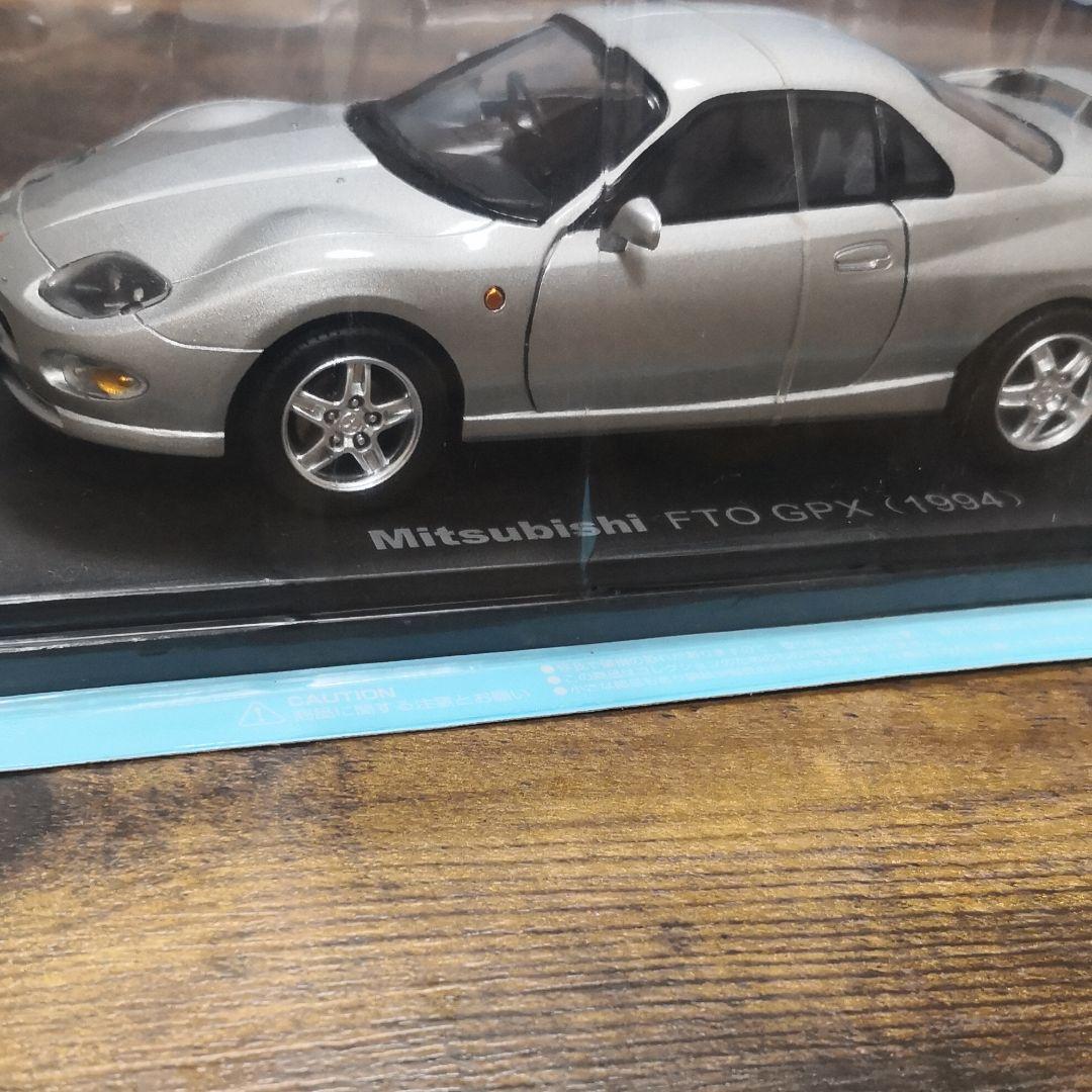 国産名車コレクション vol.115スペシャルスケール1/24