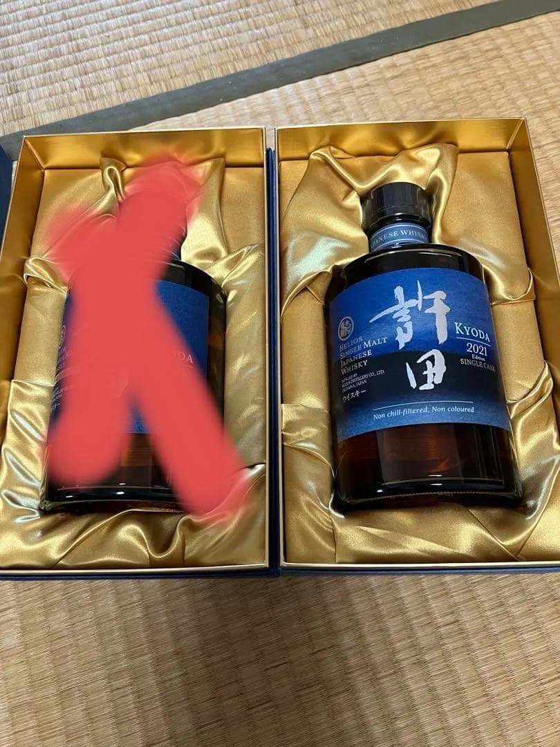 シングルモルトウイスキー 許田 2021