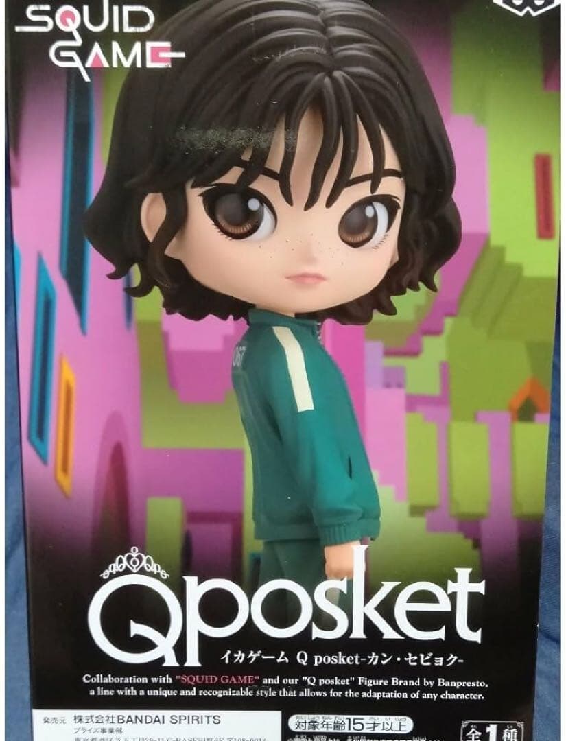 イカゲーム　Q posket フィギュア