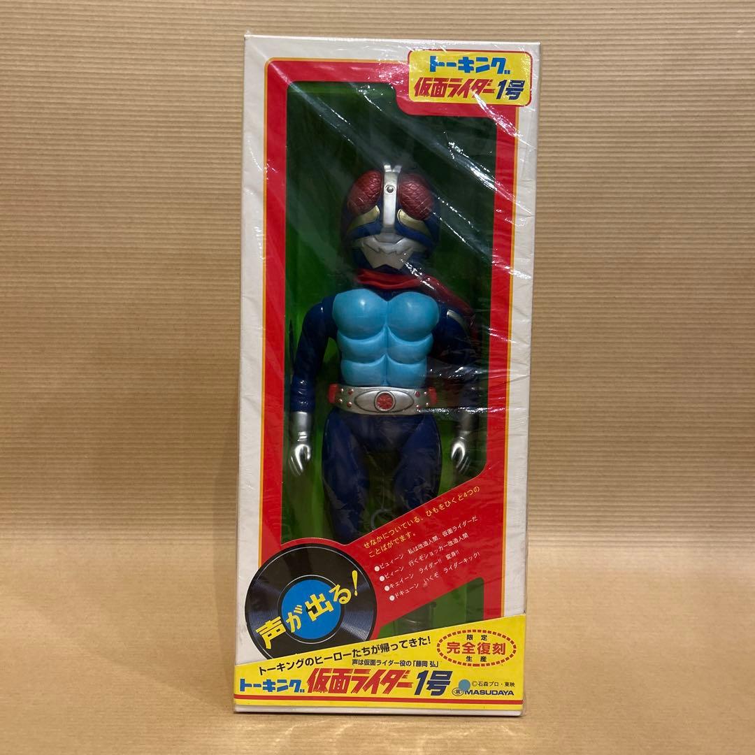 【特価】トーキング仮面ライダー1号 完全復刻限定生産
