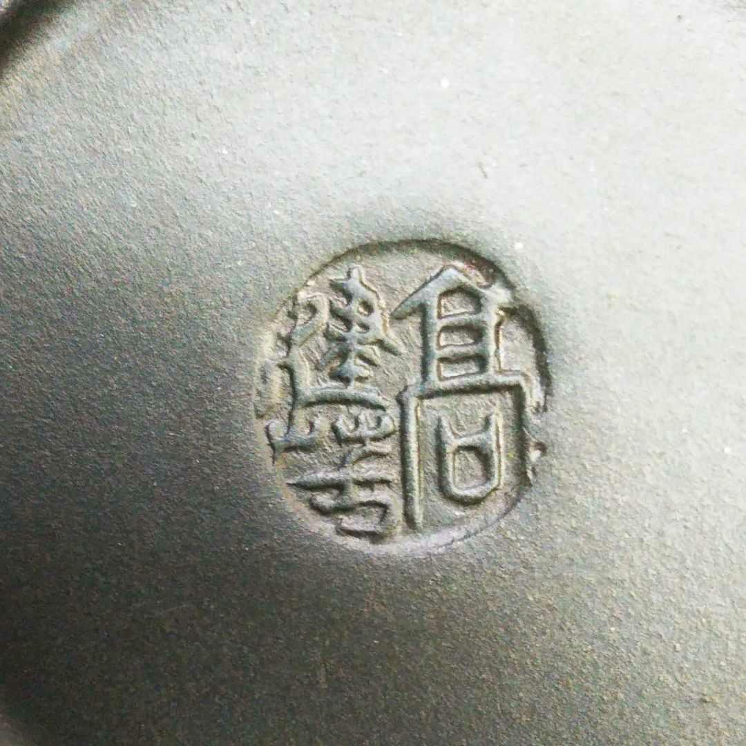 ※中国古美術/緑泥笹竹紋提梁壺/(底款:高健制)