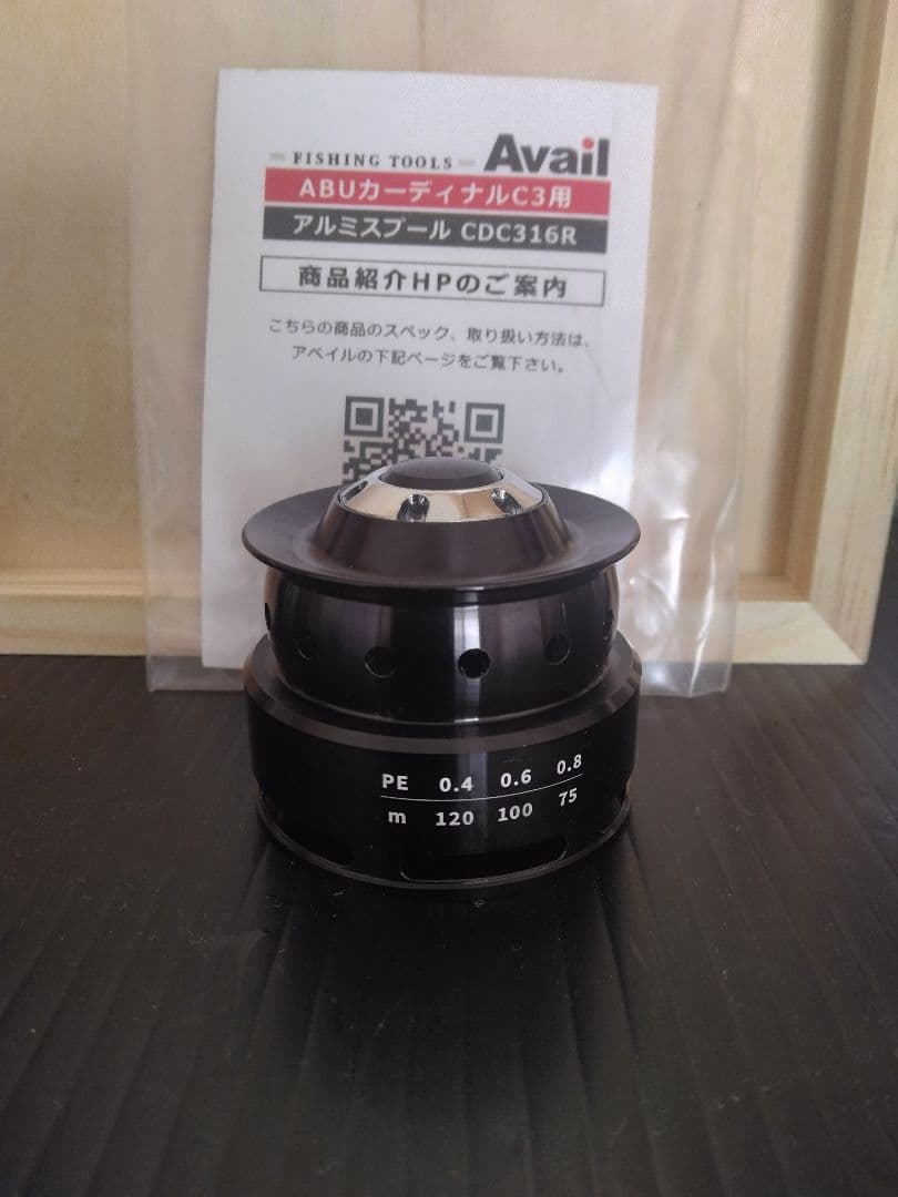 た*か様 ABUカーディナルC3用 アルミスプール CDC316R