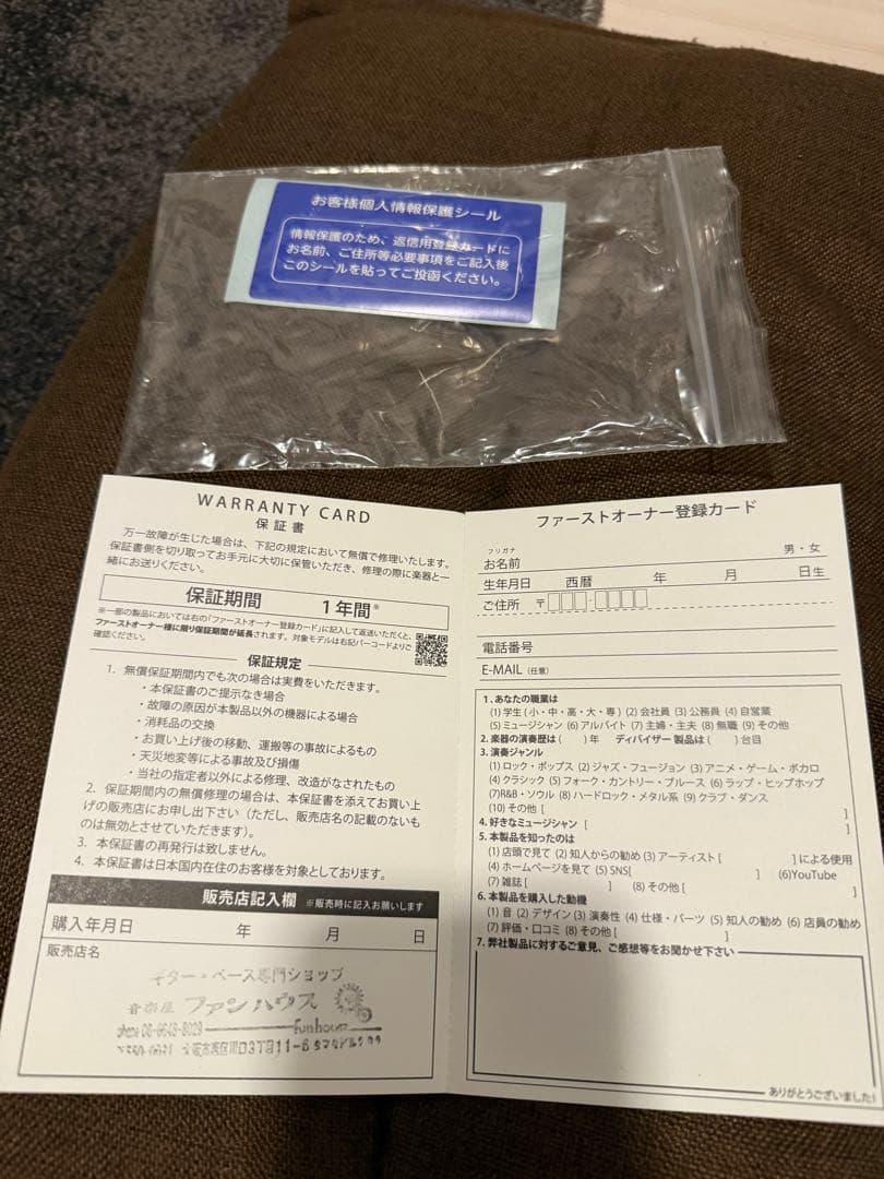 BACCHUS バッカス テレキャスター