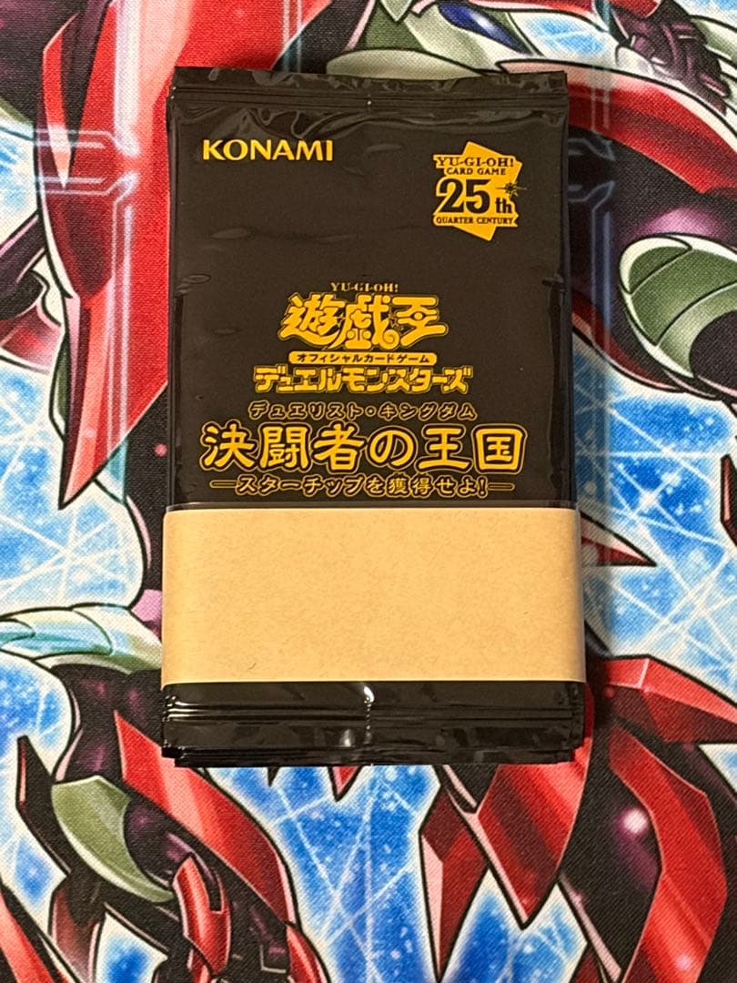 遊戯王　決闘者の王国　12パック帯付き