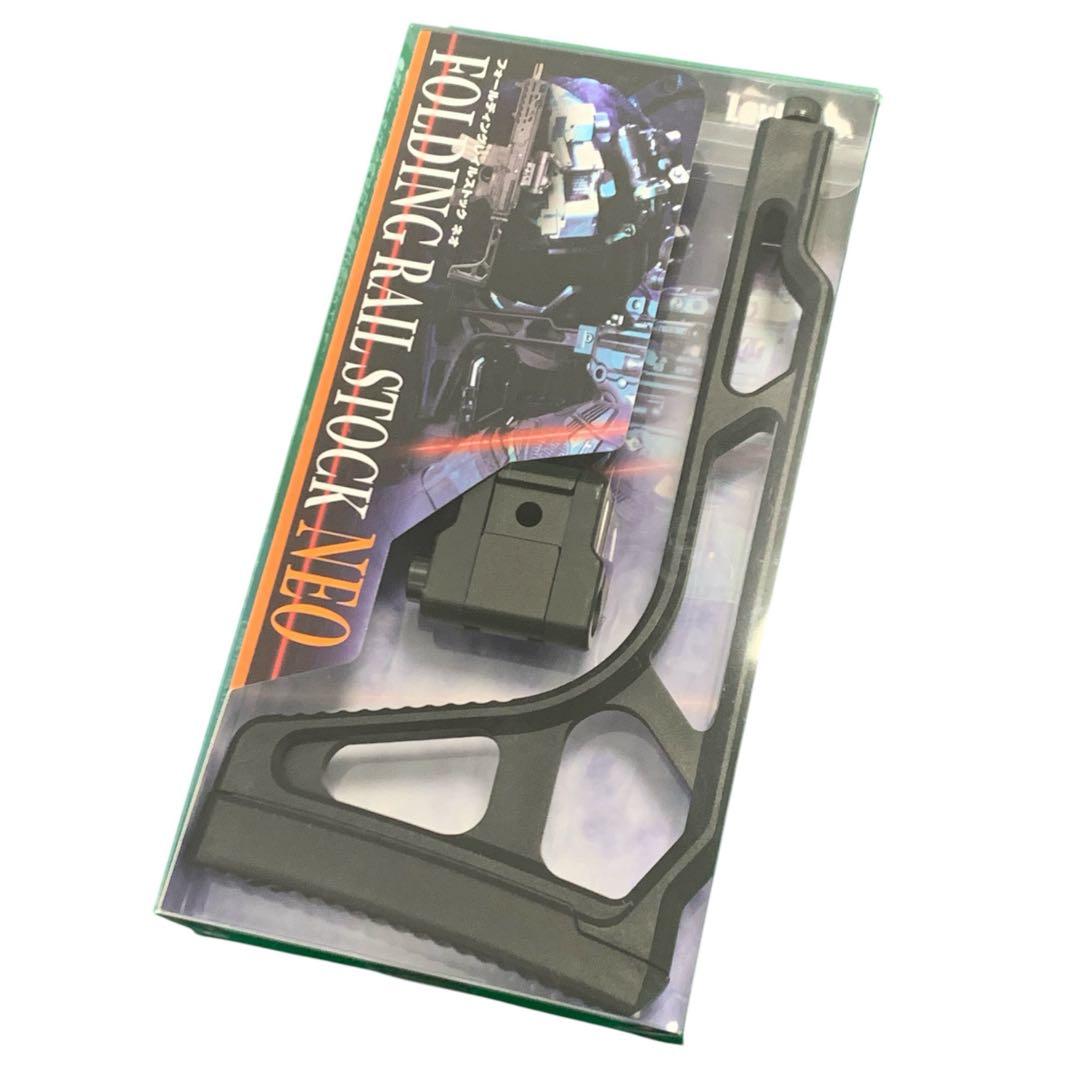 ライラクス フォールディングレイルストック NEO