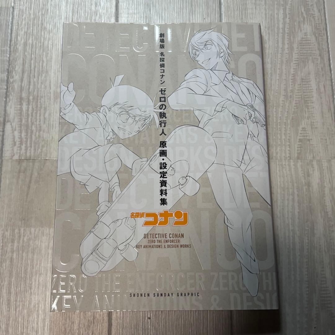 名探偵コナン 映画グッズまとめ売り パンフ・フライヤー・新聞・下敷き