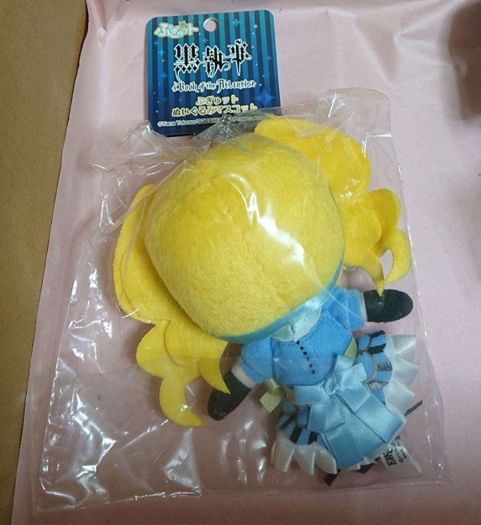 黒執事／ぷぎゅット ぬいぐるみマスコット／リジー