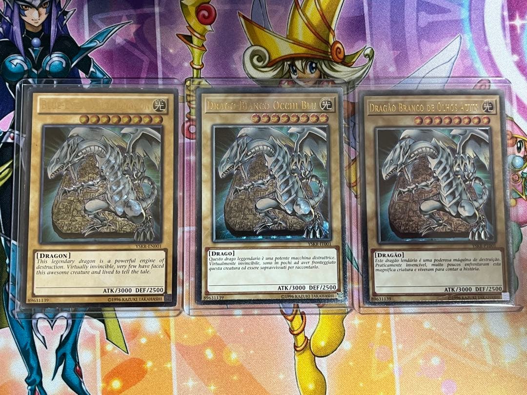 遊戯王　青眼の白龍　ブルーアイズホワイトドラゴン