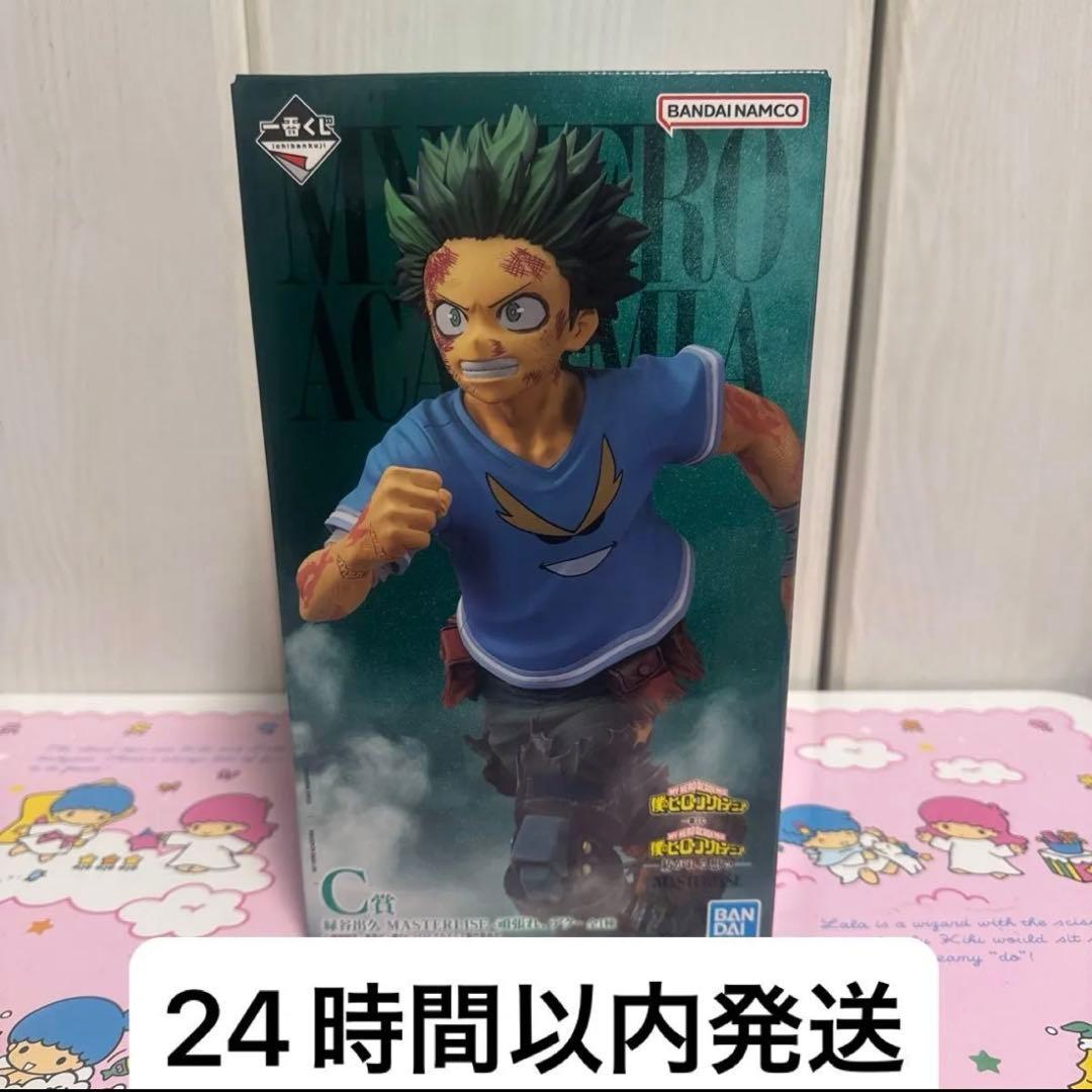 僕のヒーローアカデミア　紡がれる想い　一番くじ　C賞 緑谷出久　頑張れ、デク