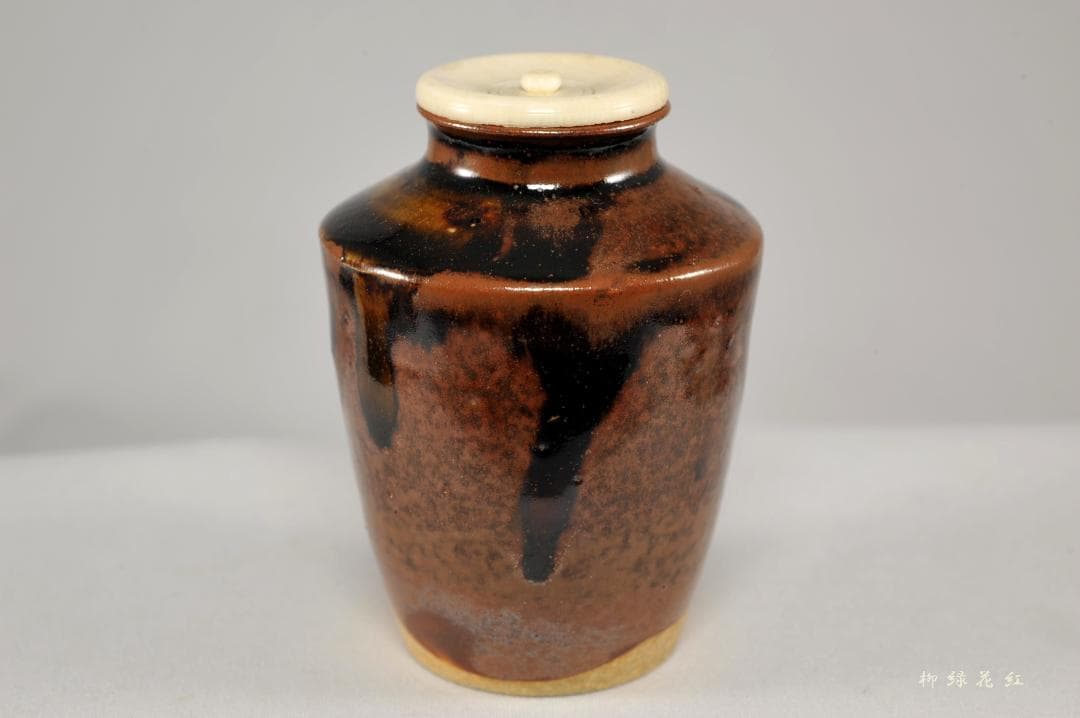 佐久間勝山 松古 肩衝 茶入 鵬雲斎書付 共箱 松古窯 松坂萬古 萬古焼 茶道具