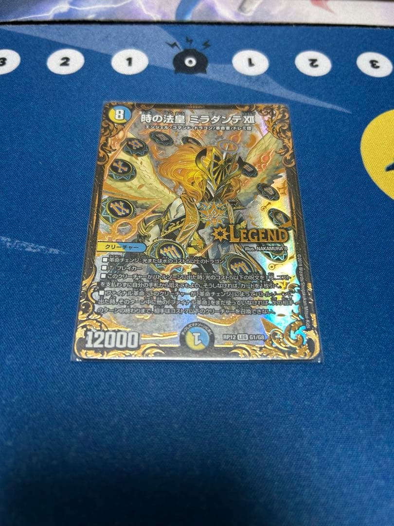 ミラダンテⅫ ugc