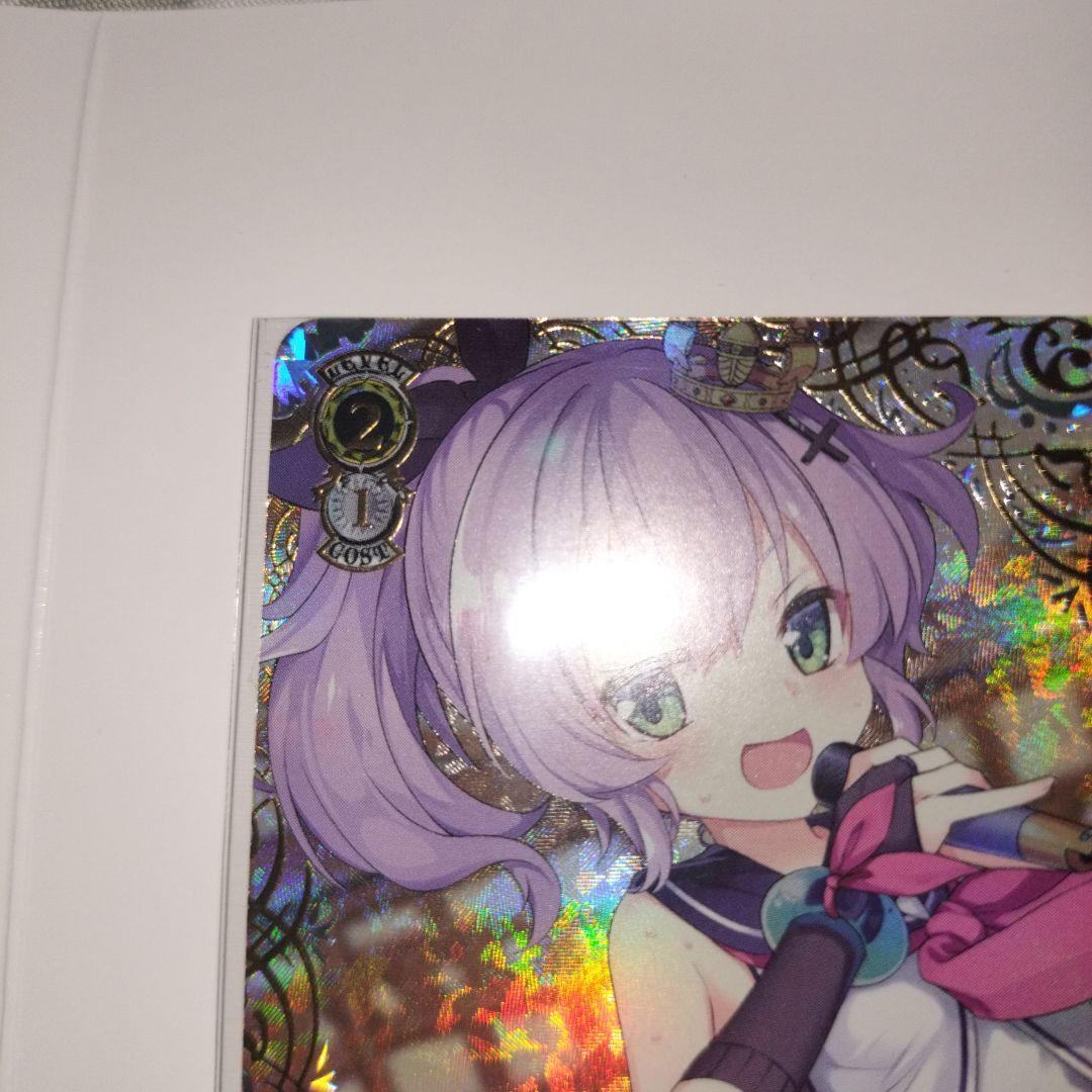 ヴァイスシュヴァルツ（アズールレーン）