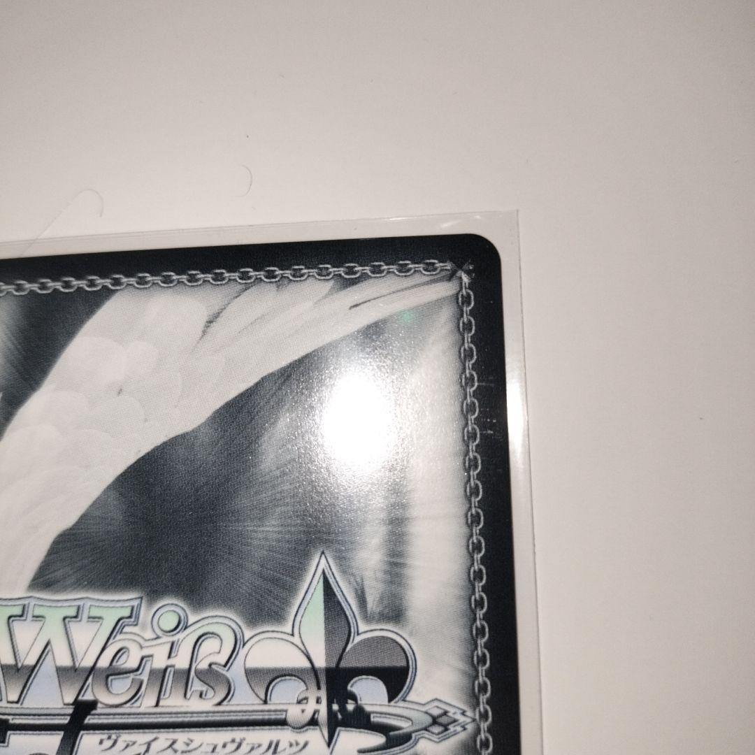 ヴァイスシュヴァルツ（アズールレーン）