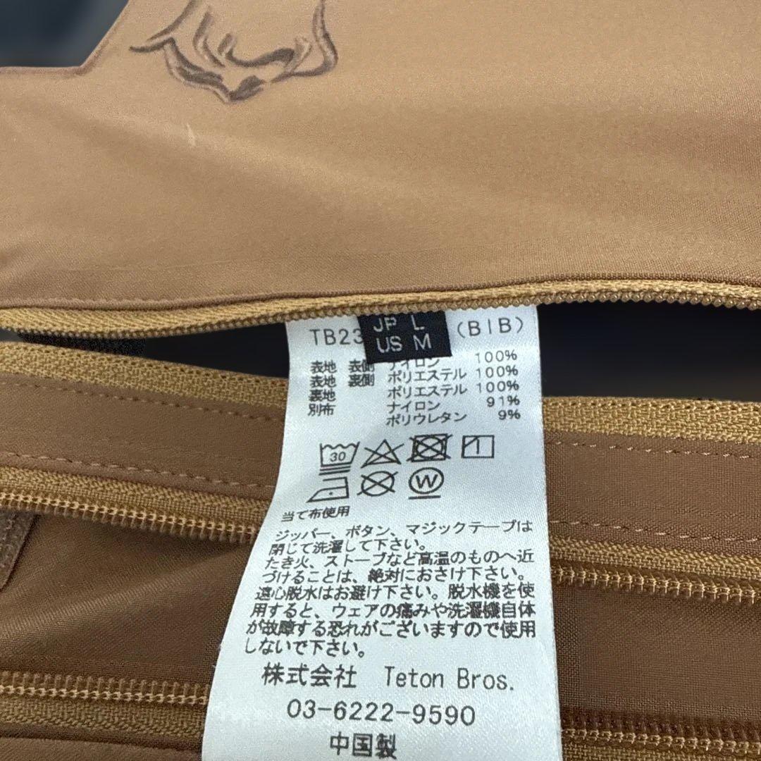 Teton Bros. ブラウンビブパンツ