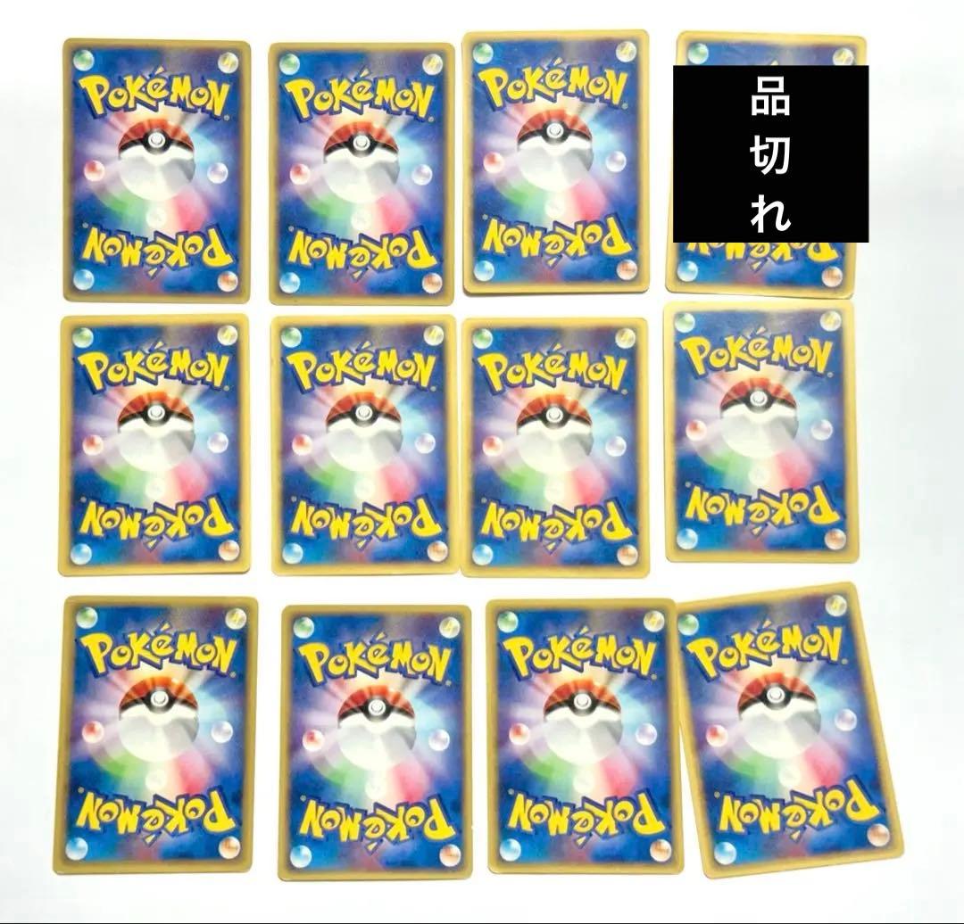 ポケモンカードe まとめセット