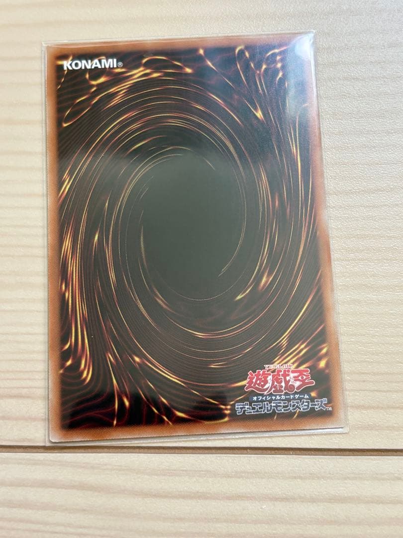 遊戯王 ティマイオスの眼光　プリシク　黒魔術の秘儀　絵違い　永遠の魂　レリーフ