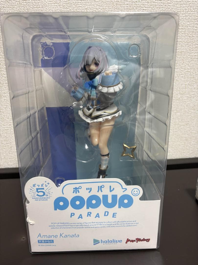 ホロライブ 天音かなた POP UP PARADE フィギュア　ポッパレ