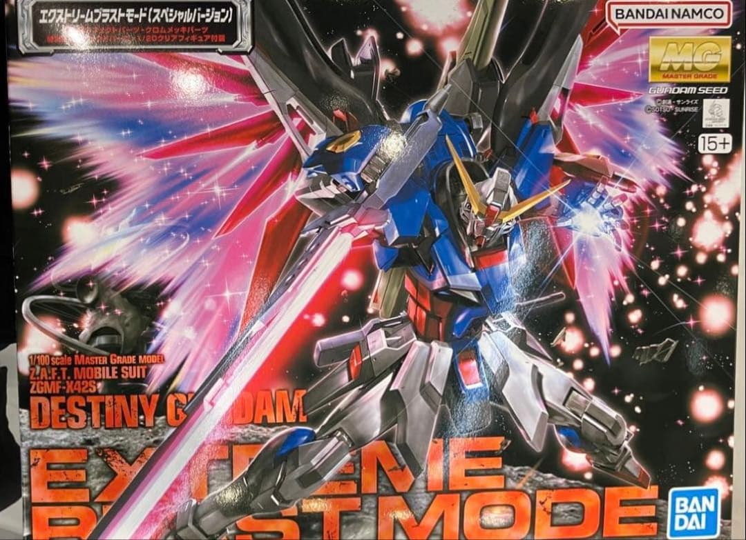MG デスティニーガンダム エクストリームブラストモード