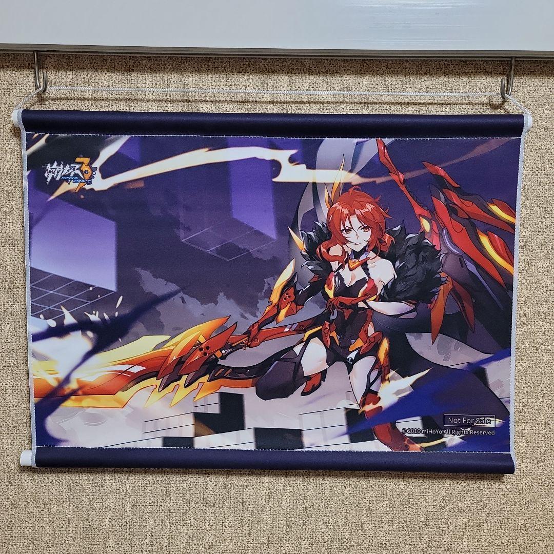 崩壊3rd 無量塔姫子 真紅の騎士・月蝕Ver.　タペストリー