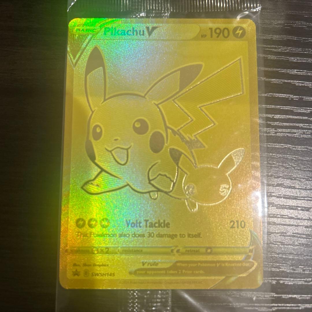 ウルトラプレミアムコレクション　25th セレブレーション　ゴールデンピカチュウ