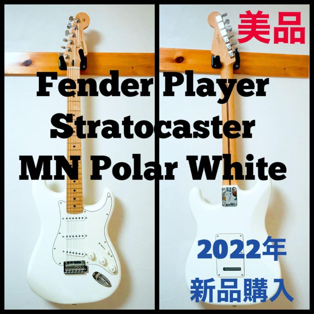 ギター Fender Player Stratocaster Polar White